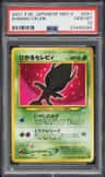 Shining Celebi