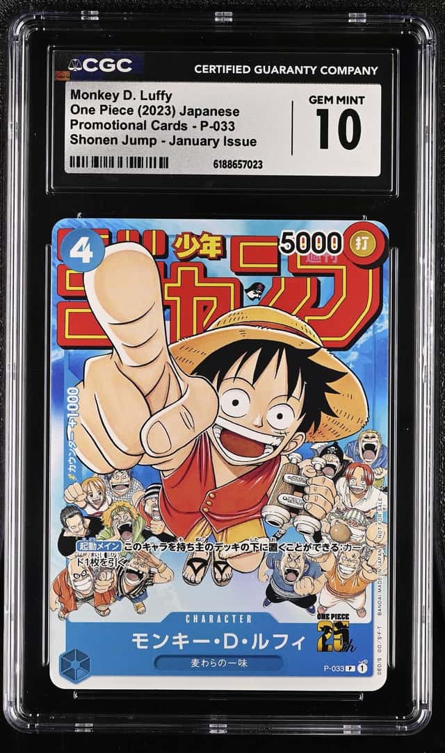 Monkey D. Luffy