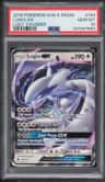 Lugia Gx