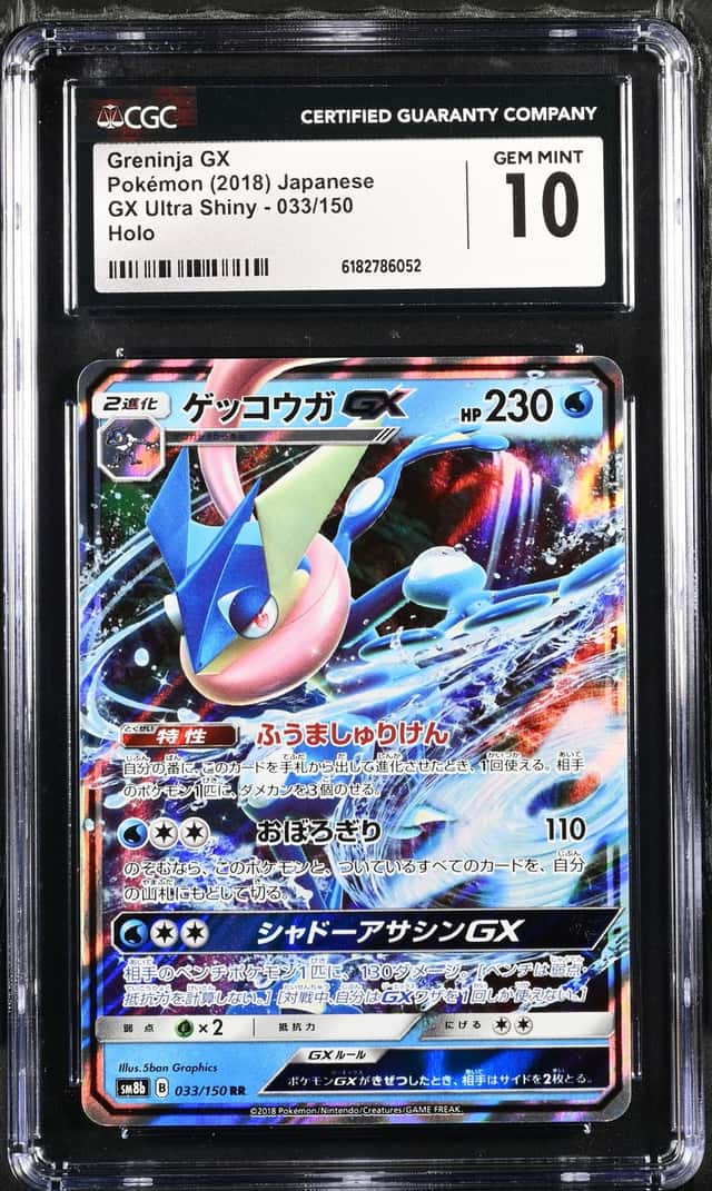 Greninja GX