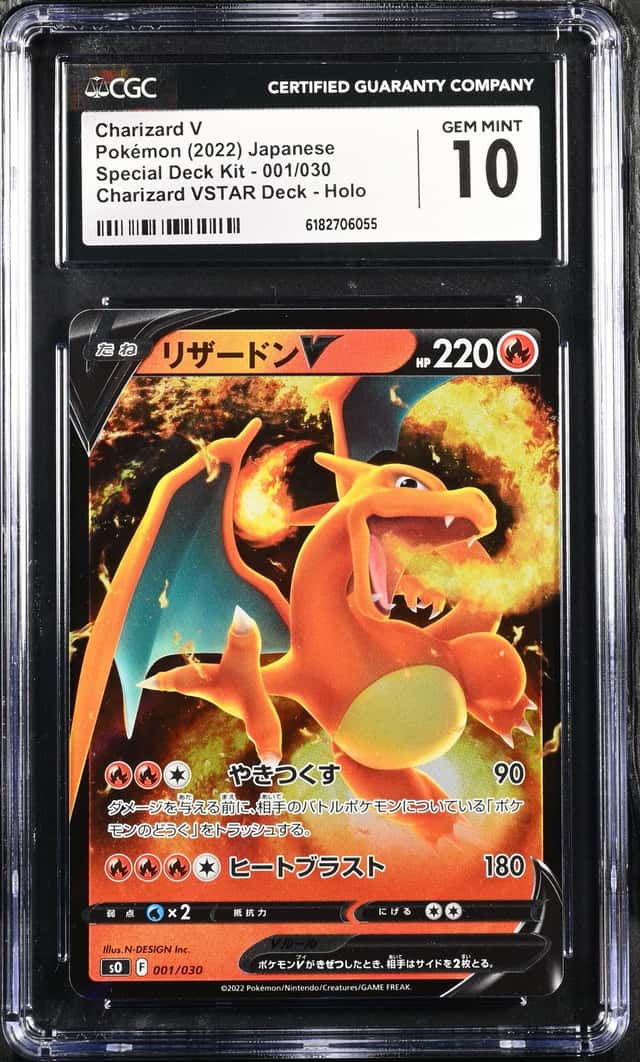 Charizard V