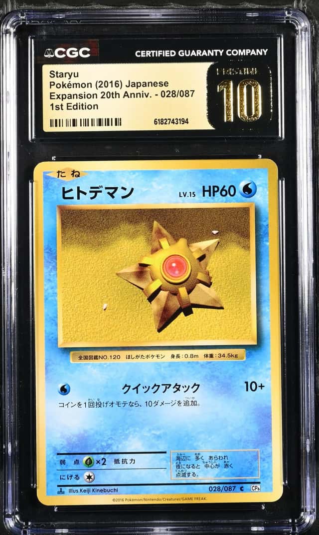 Staryu