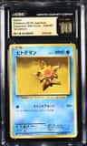 Staryu