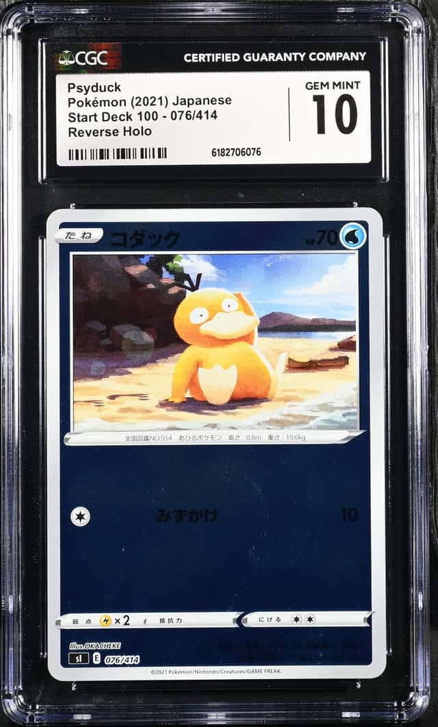 Psyduck