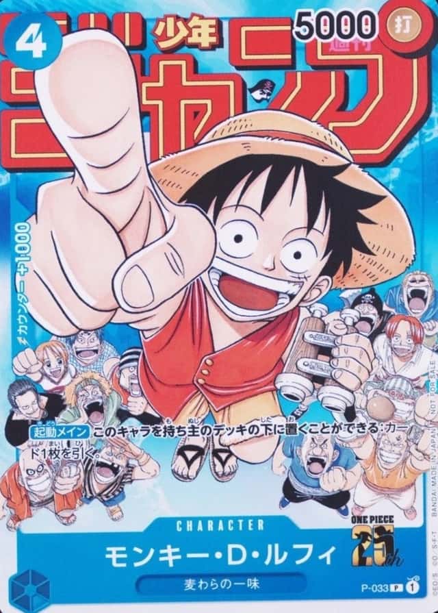 Weekly Shonen Jump-#6-7