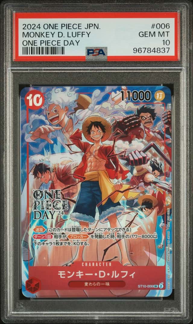 Monkey D. Luffy