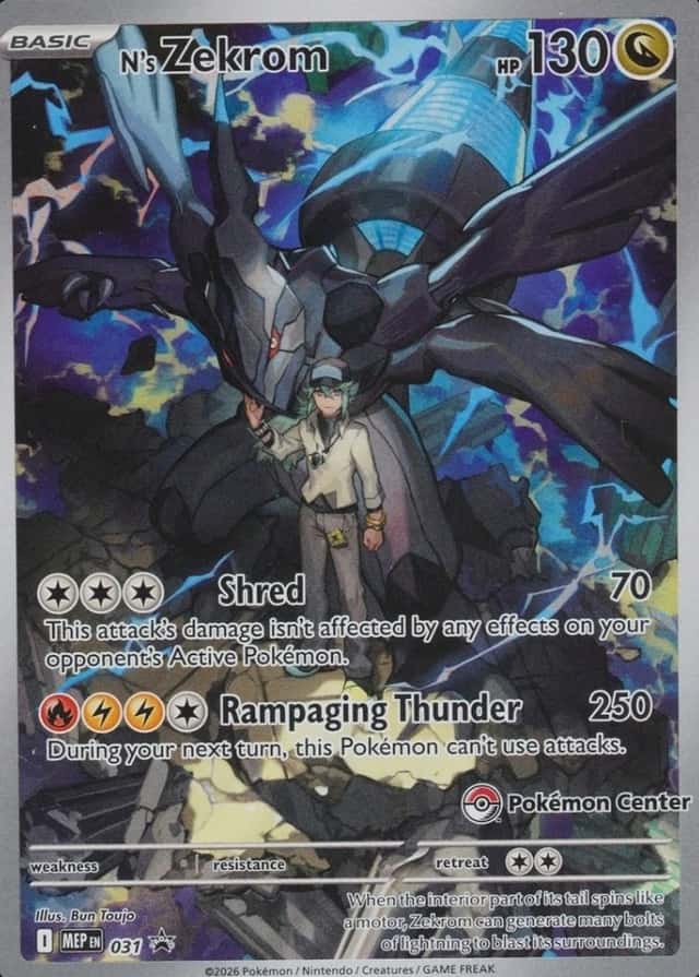Pokemon Center Etb