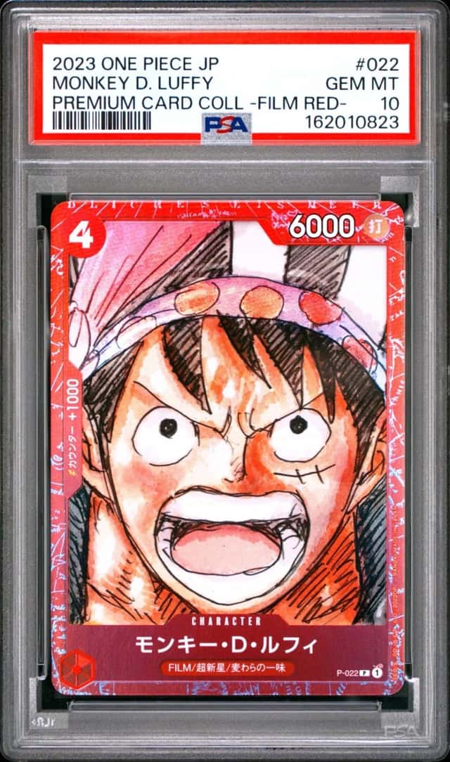 Monkey D. Luffy