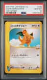 Clair'S Dragonite