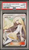 Lusamine