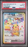 Pikachu Ex