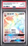 Charizard Gx