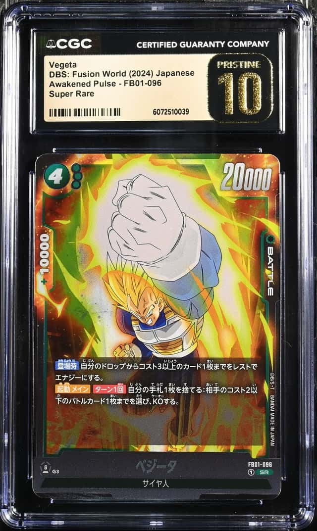 Vegeta