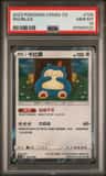 Snorlax