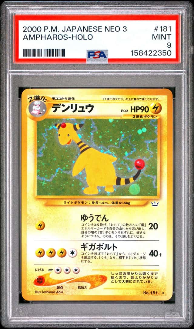 Ampharos