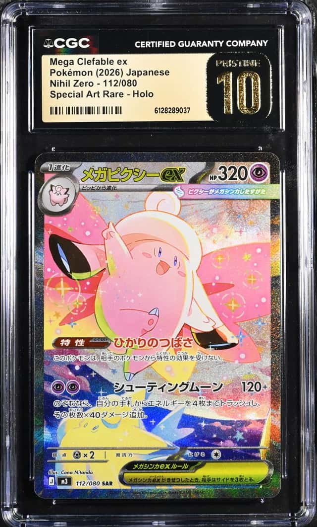 MEGA CLEFABLE ex