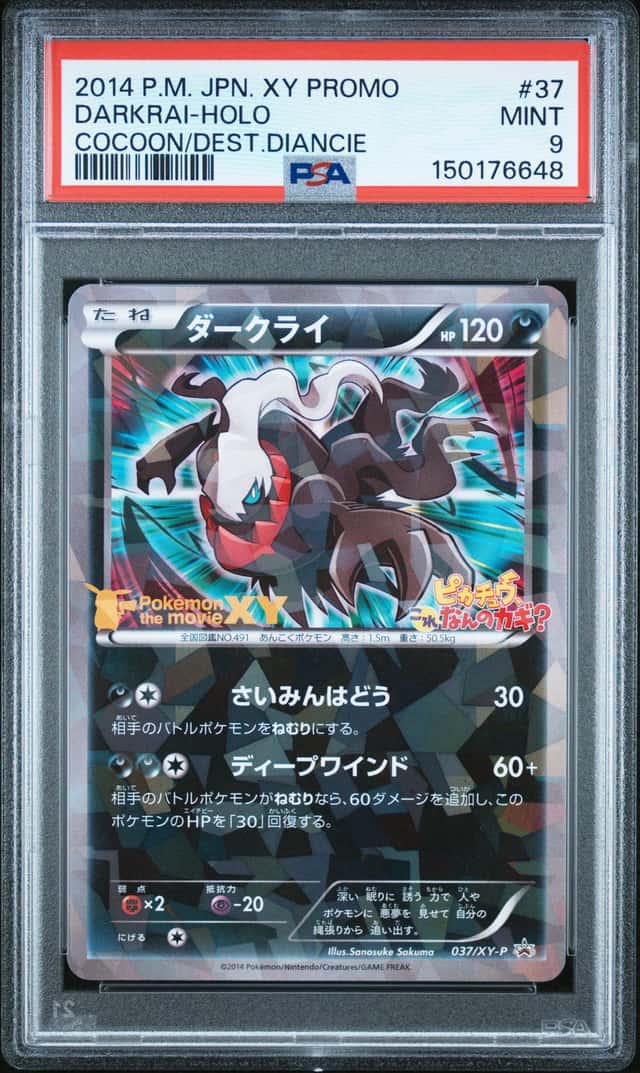 Darkrai