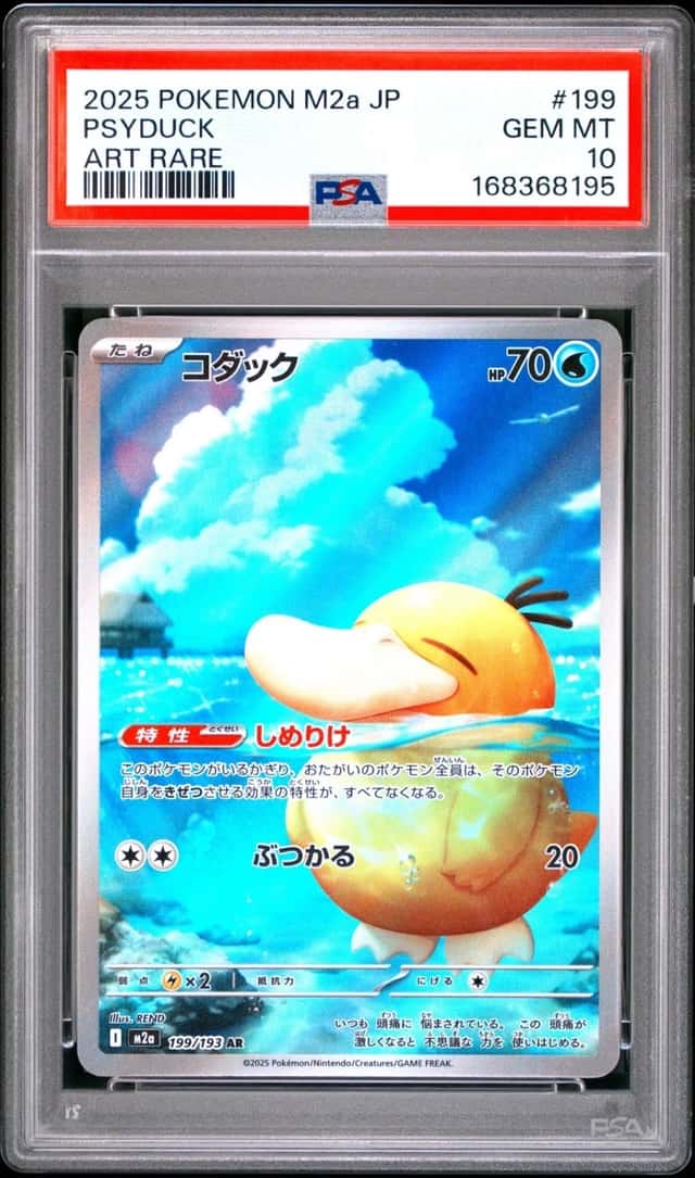2025 POKEMON JAPANESE M2A-MEGA DREAM EX ART RARE #199 PSYDUCK PSA 10