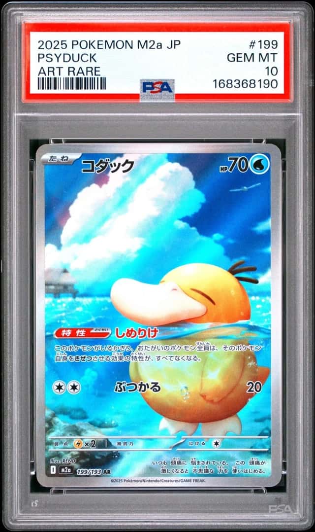 2025 POKEMON JAPANESE M2A-MEGA DREAM EX ART RARE #199 PSYDUCK PSA 10