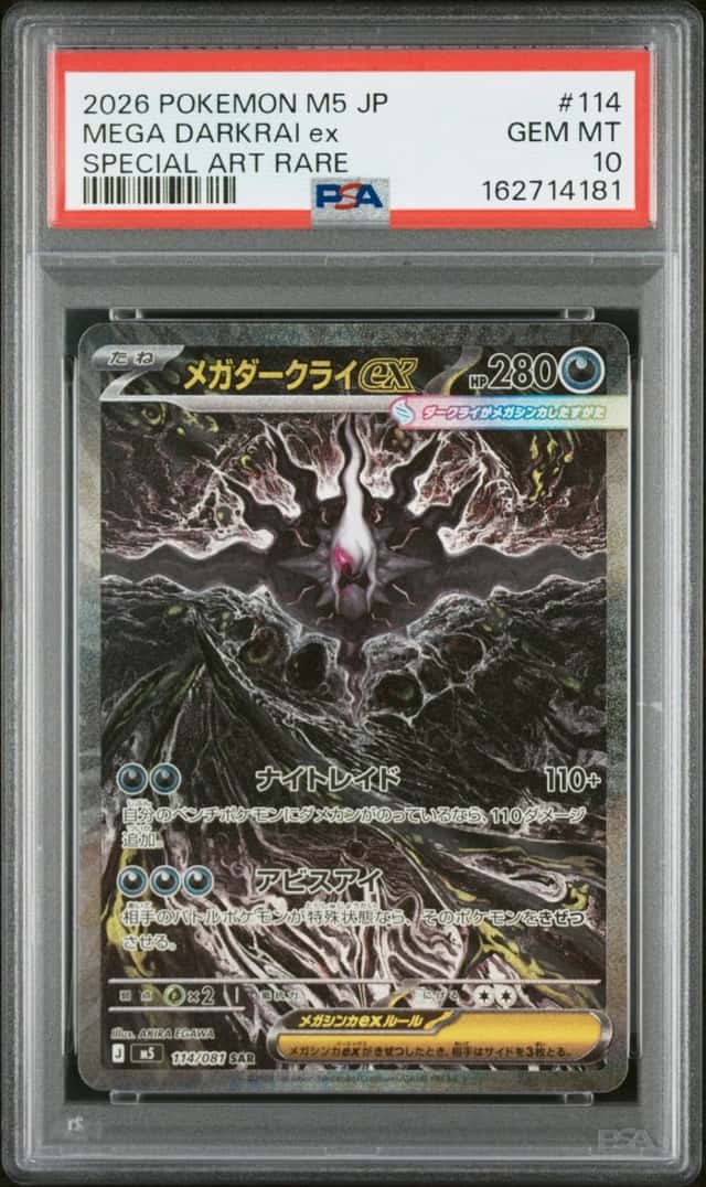 2026 POKEMON JAPANESE M5-ABYSS EYE SPECIAL ART RARE #114 MEGA DARKRAI EX PSA 10