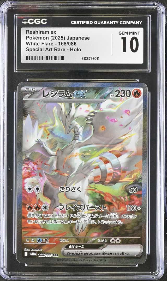 2025 Pokemon White Flare JP Reshiram ex Special Art Rare #168/086 CGC 10