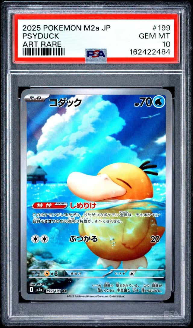 2025 POKEMON JAPANESE M2A-MEGA DREAM EX ART RARE #199 PSYDUCK PSA 10