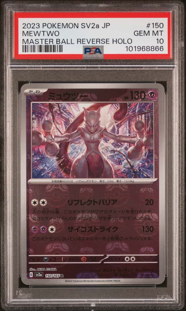 🔥2023 PSA 10 Mewtwo (Master Ball Pattern) 150/165 Sv2a: Pokemon 151 (JP)🔥