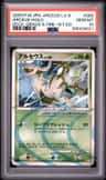 Arceus