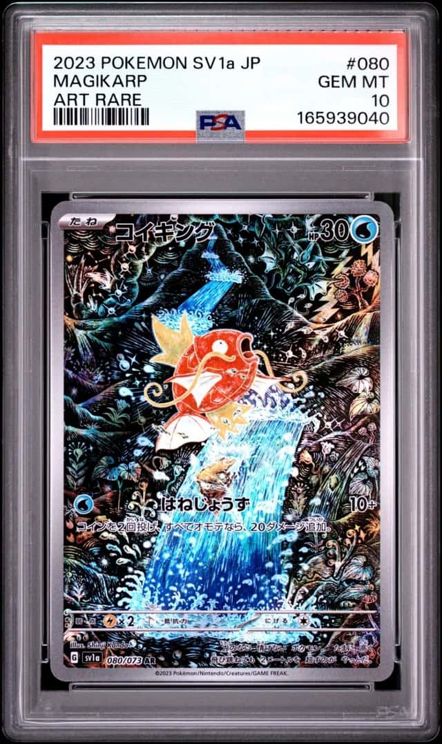 Magikarp