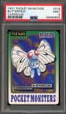 Butterfree