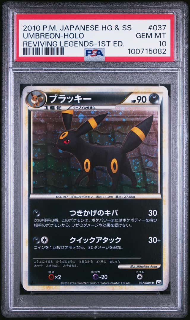 Pokemon Umbreon Holo Reviving Legends 037/080 1st Edition Japanese PSA 10