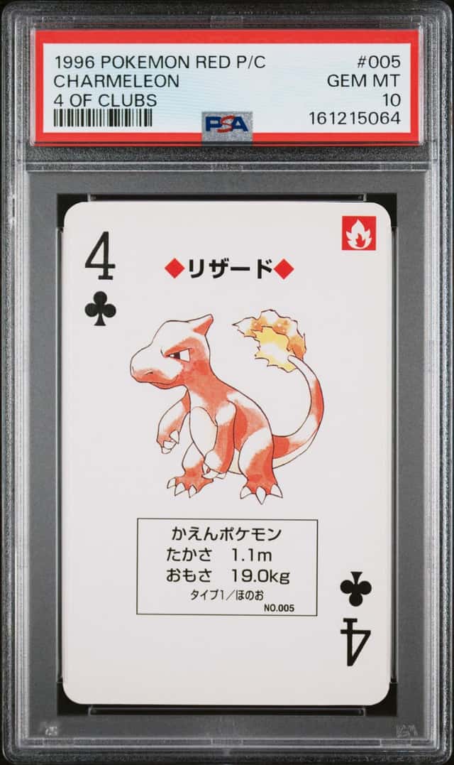 Charmeleon