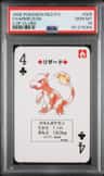 Charmeleon