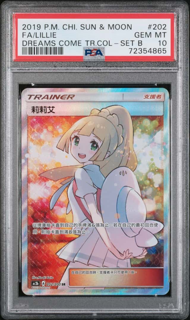 Lillie