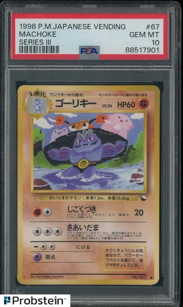 Machoke