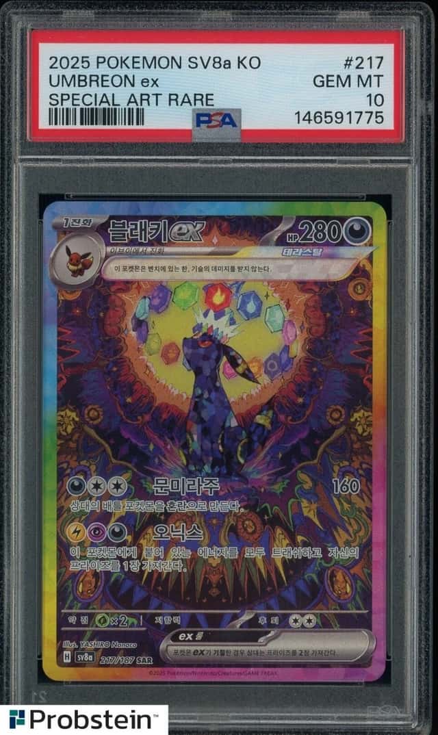 Umbreon ex