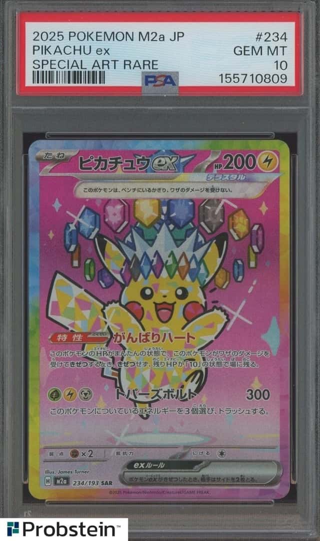 2025 Pokemon M2a Japanese Special Art Rare #234 Pikachu ex PSA 10 GEM MINT