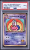 Hama-Chan'S Slowking