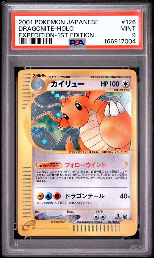 2001 POKEMON JAPANESE EXPEDITION 1ST EDITION #126 DRAGONITE-HOLO PSA 9