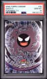 Gastly