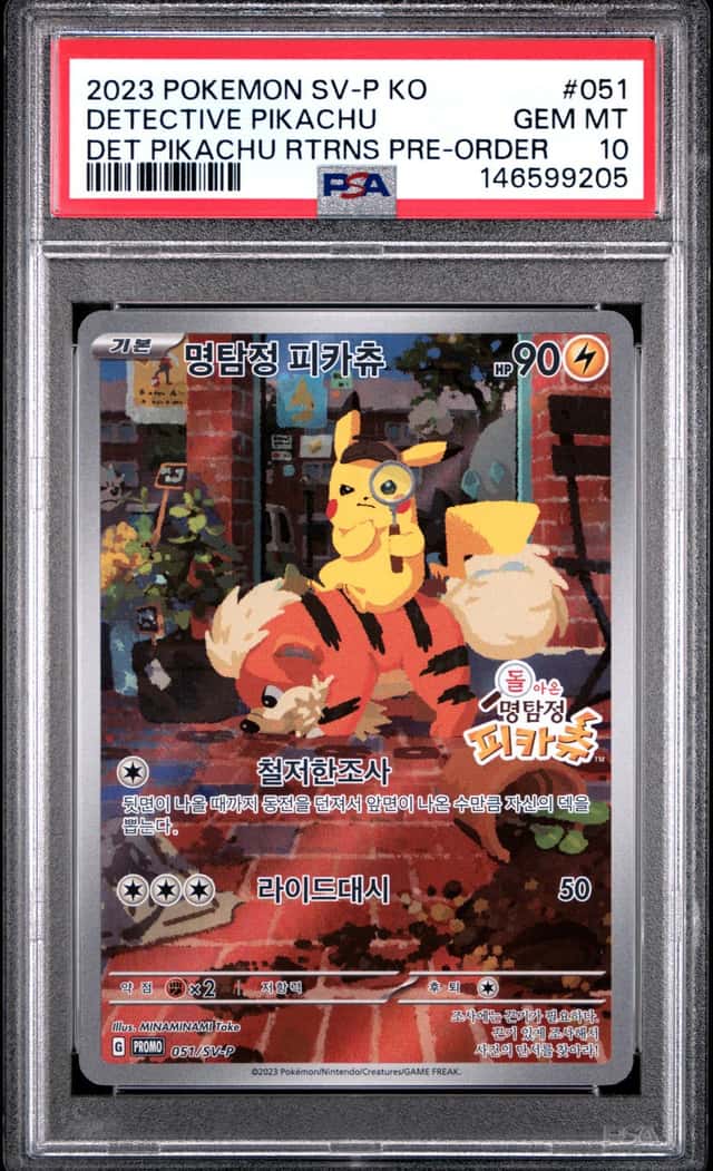 Detective Pikachu