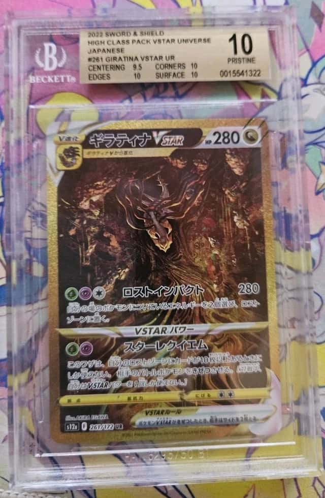 Giratina VSTAR