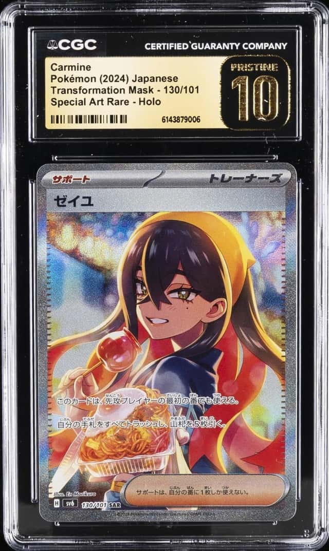 2024 POKEMON TRANSFORMATION MASK JAPANESE #130/101 CARMINE CGC 10 PRISTINE