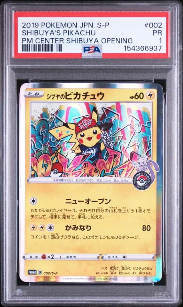 2019 POKEMON JPN POKEMON CENTER SHIBUYA OPENING #002 SHIBUYA'S PIKACHU PSA 1