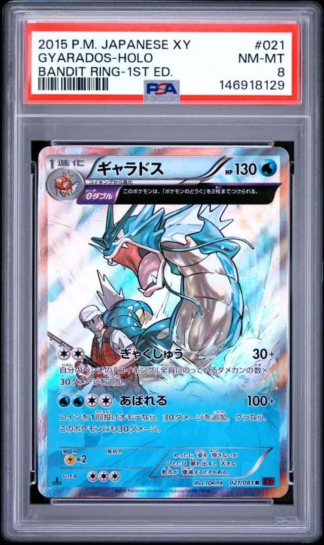 Gyarados