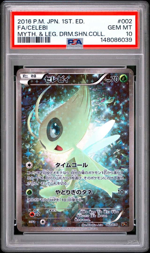 Pokemon PSA 10 Celebi Full Art 2016 002/036 CP5 1ST ED. Japanese