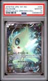 Celebi