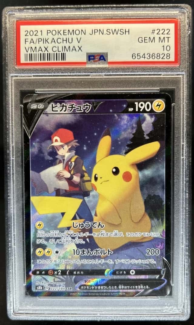 Pikachu V