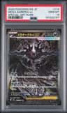 Mega Darkrai Ex