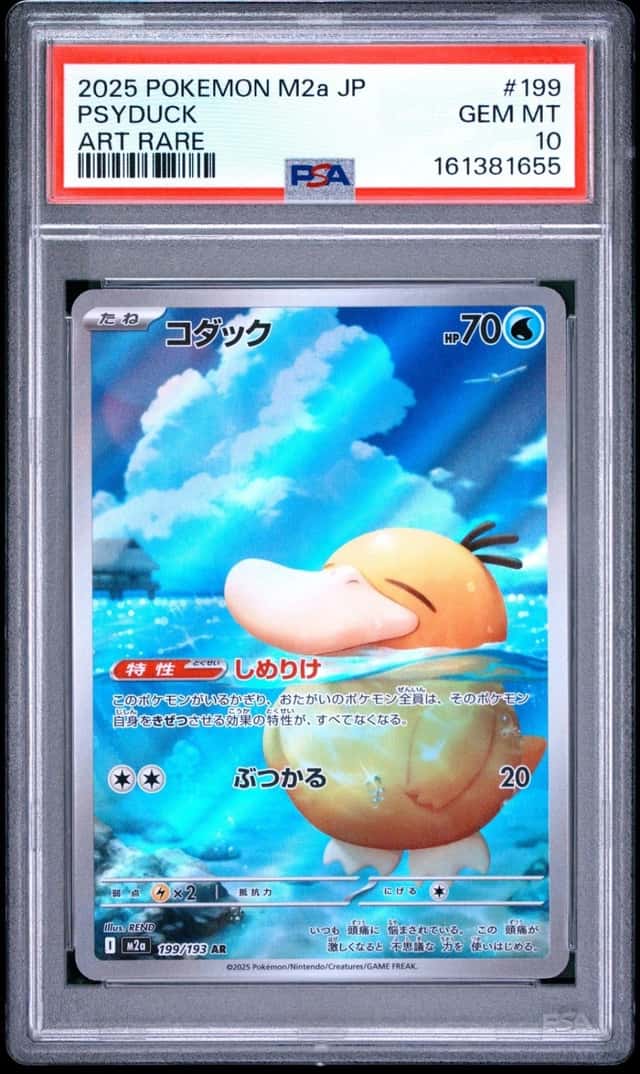 Psyduck